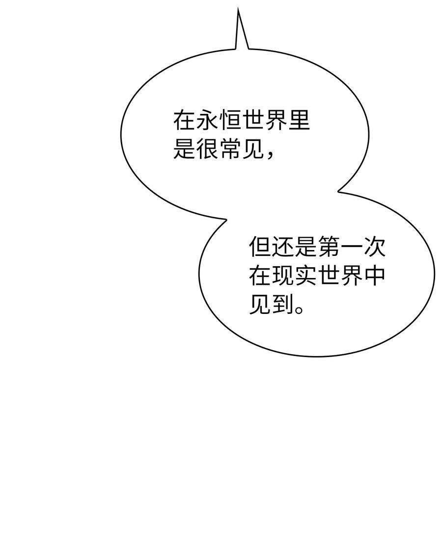 我独自满级重生124 古墓里直接走流程