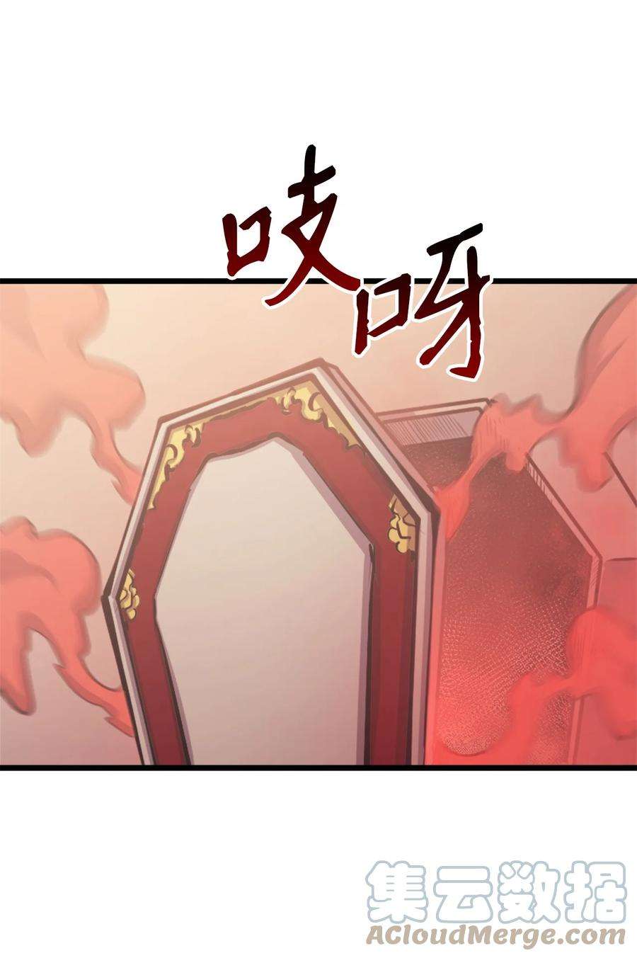 我独自满级重生124 古墓里直接走流程