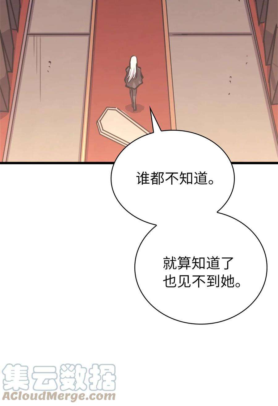 我独自满级重生124 古墓里直接走流程