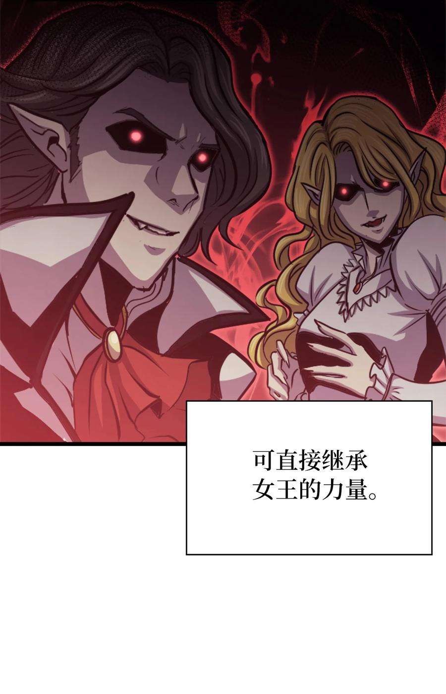 我独自满级重生124 古墓里直接走流程