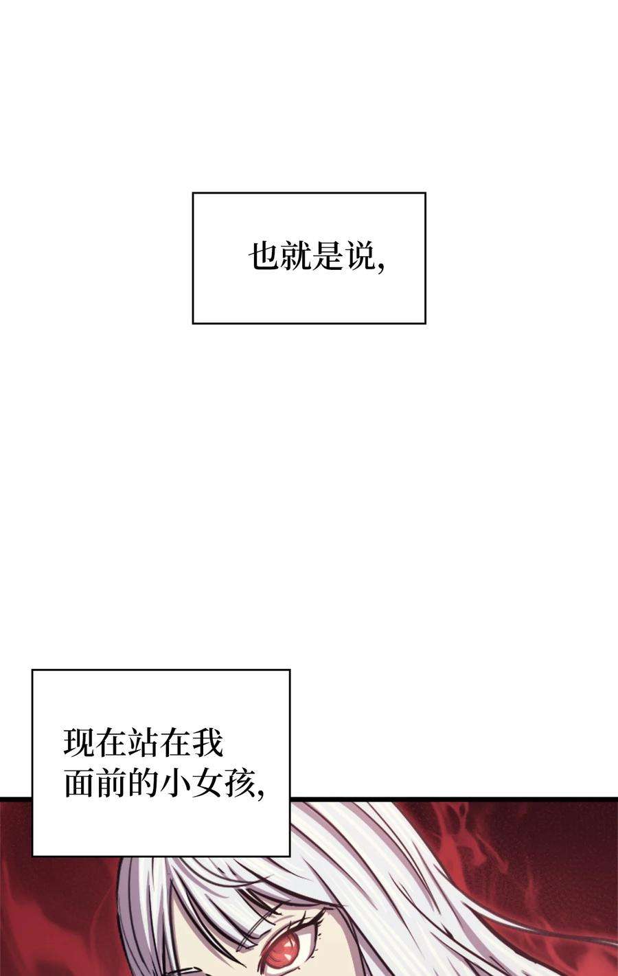 我独自满级重生124 古墓里直接走流程
