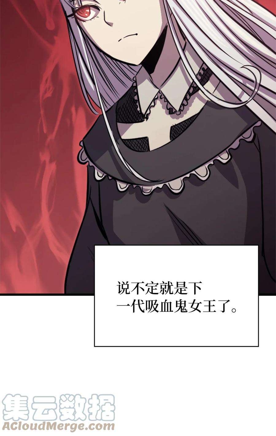 我独自满级重生124 古墓里直接走流程
