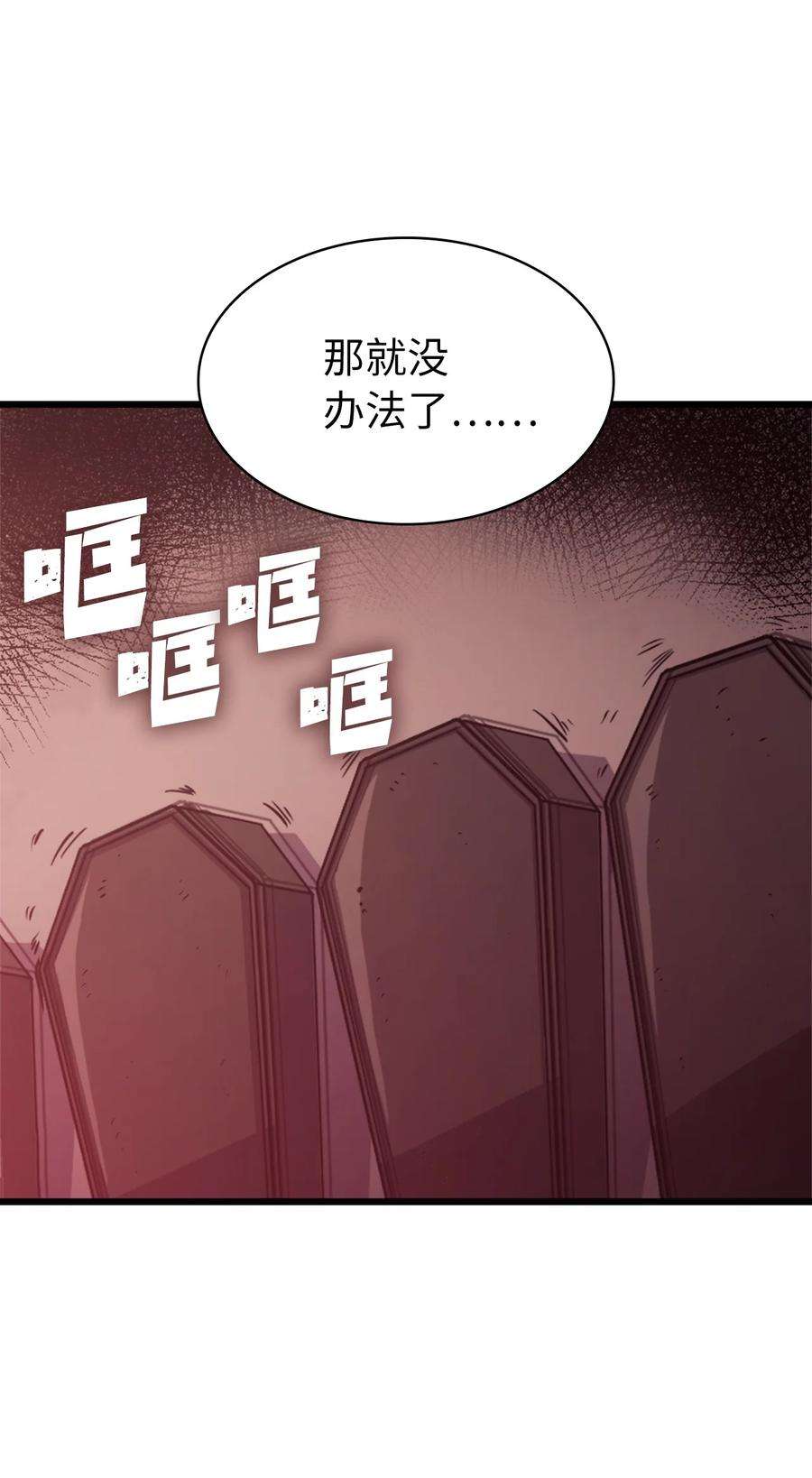 我独自满级重生124 古墓里直接走流程