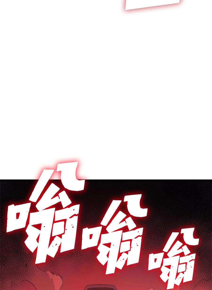我独自满级重生124 古墓里直接走流程