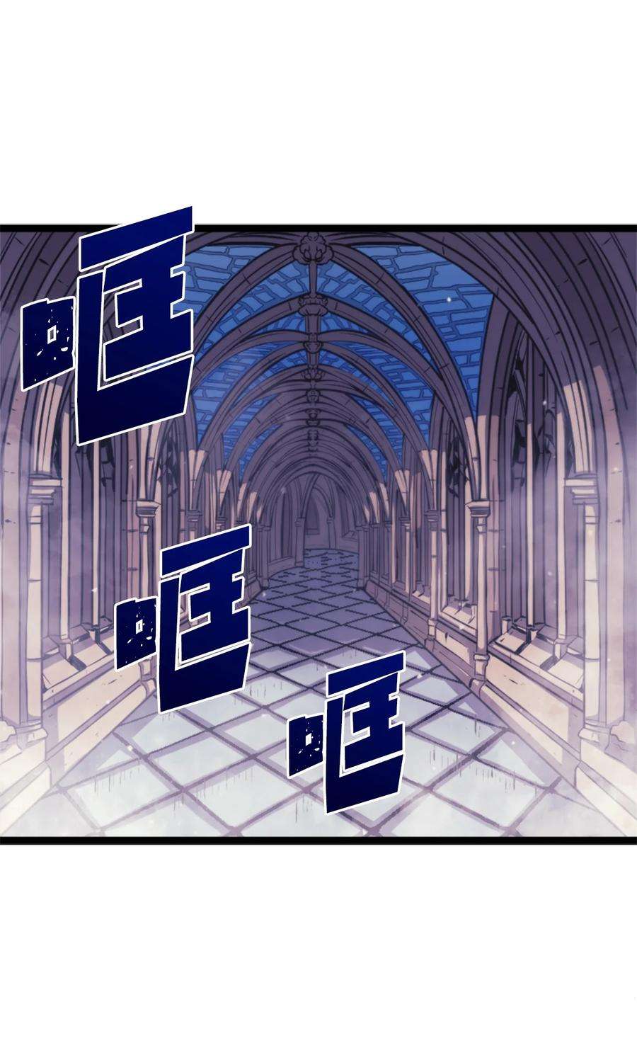 我独自满级重生125 迎战吸血鬼公主