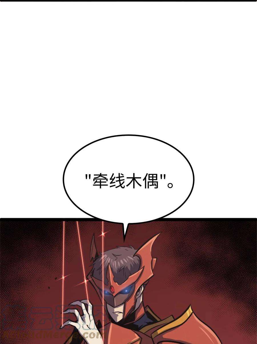 我独自满级重生125 迎战吸血鬼公主