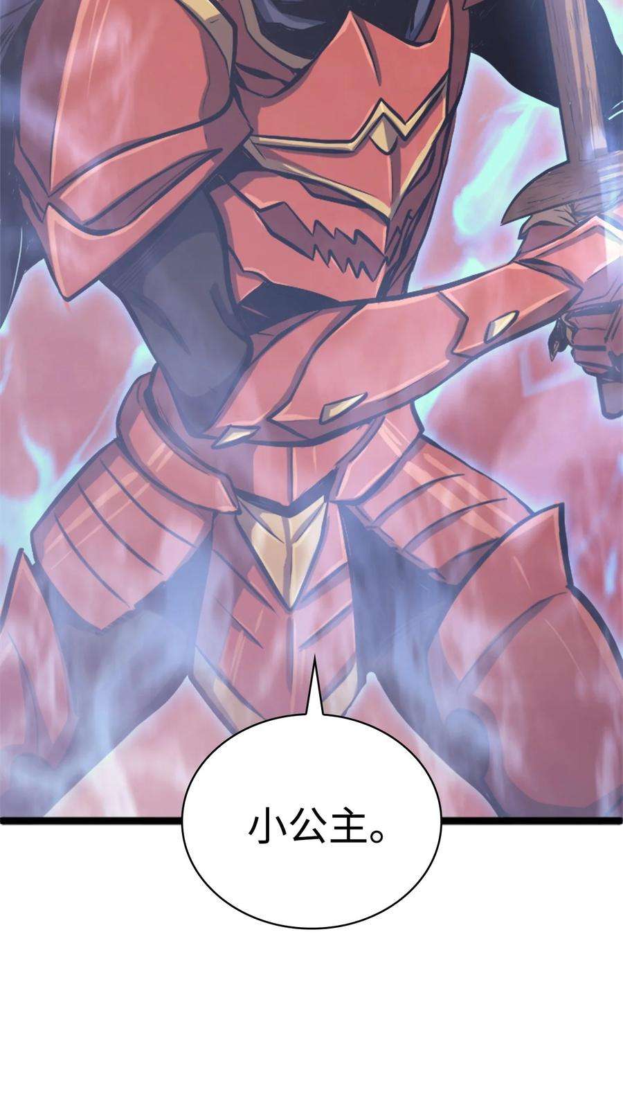 我独自满级重生125 迎战吸血鬼公主