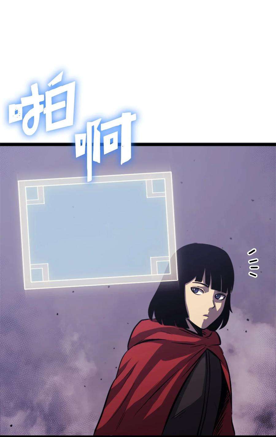 我独自满级重生125 迎战吸血鬼公主