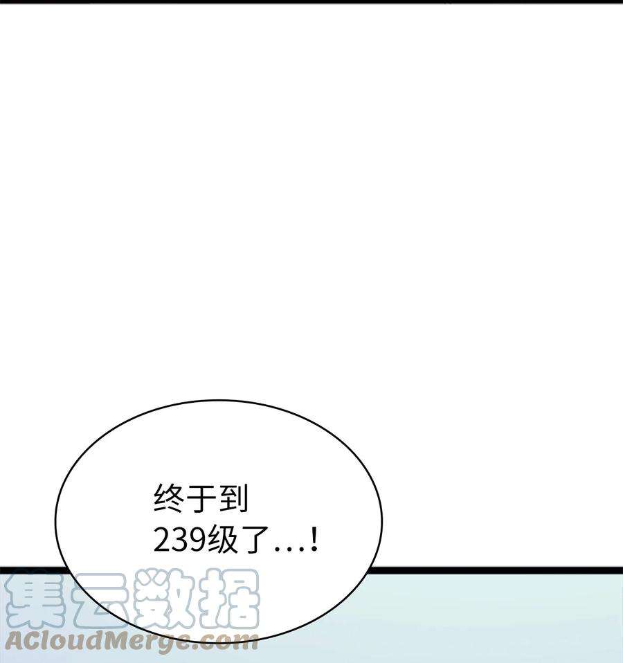 我独自满级重生125 迎战吸血鬼公主