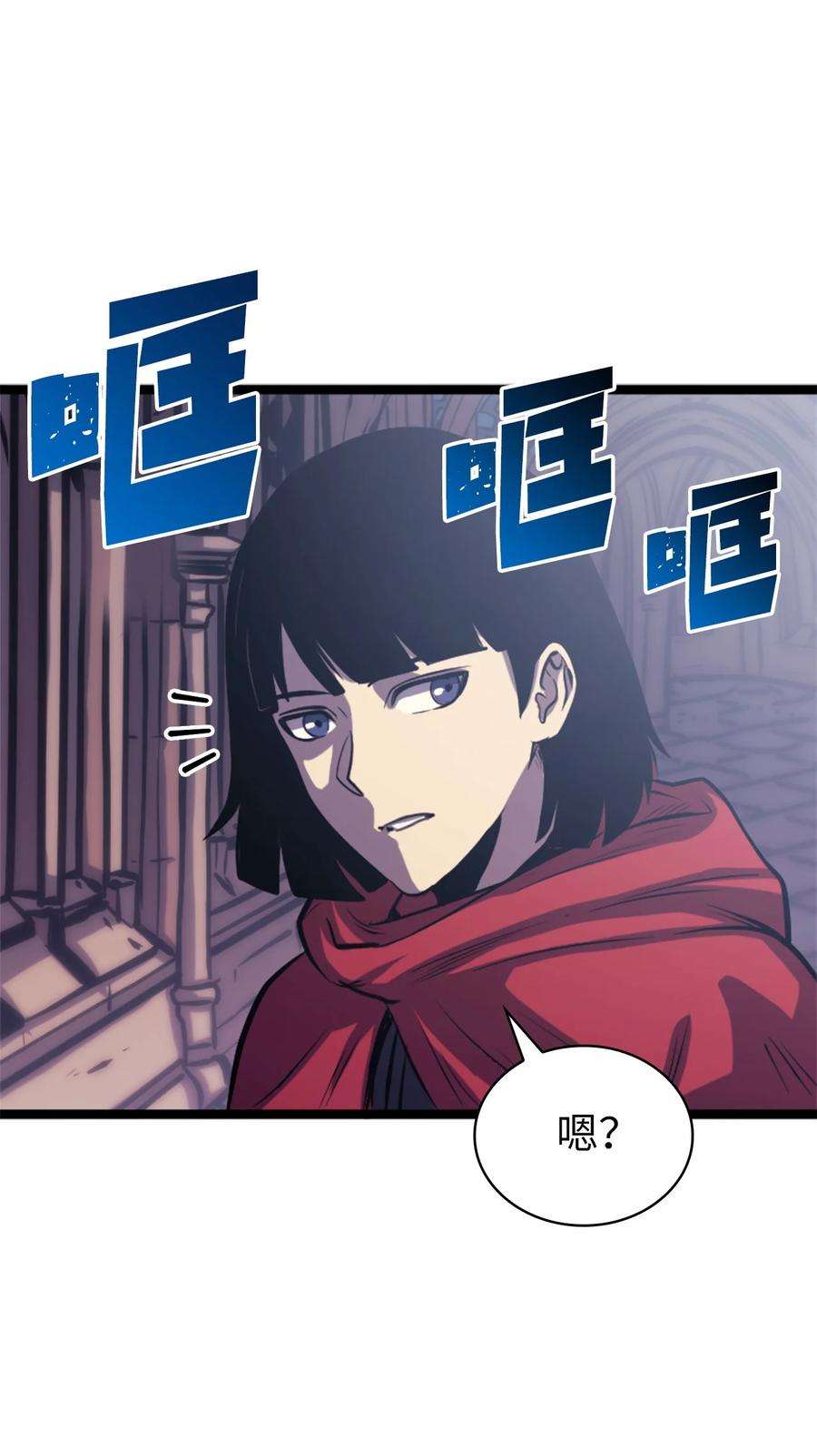 我独自满级重生125 迎战吸血鬼公主