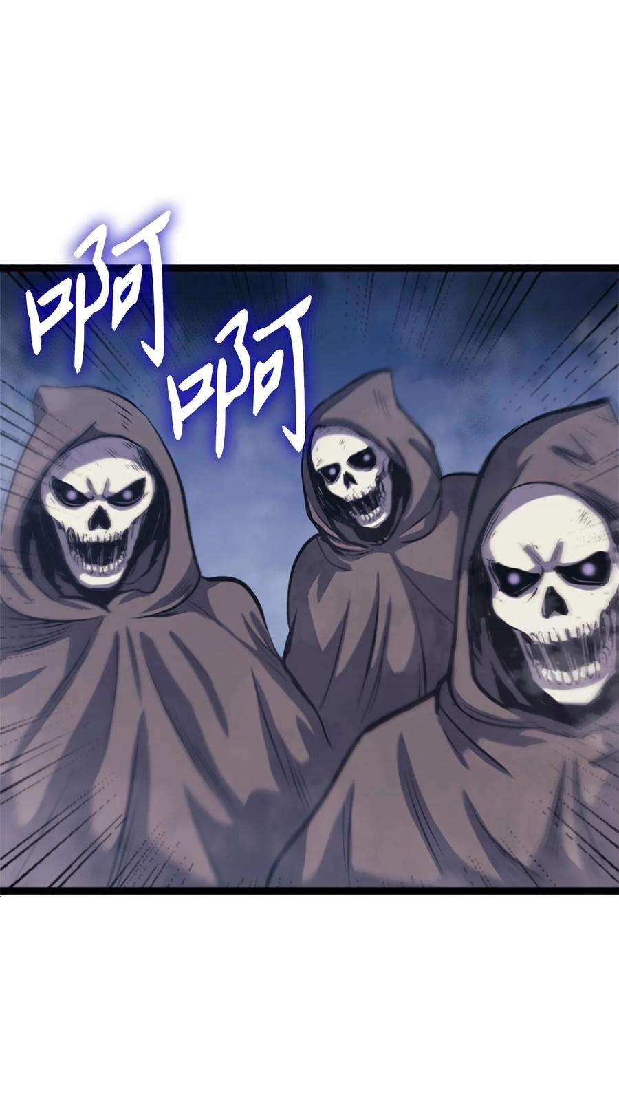 我独自满级重生125 迎战吸血鬼公主