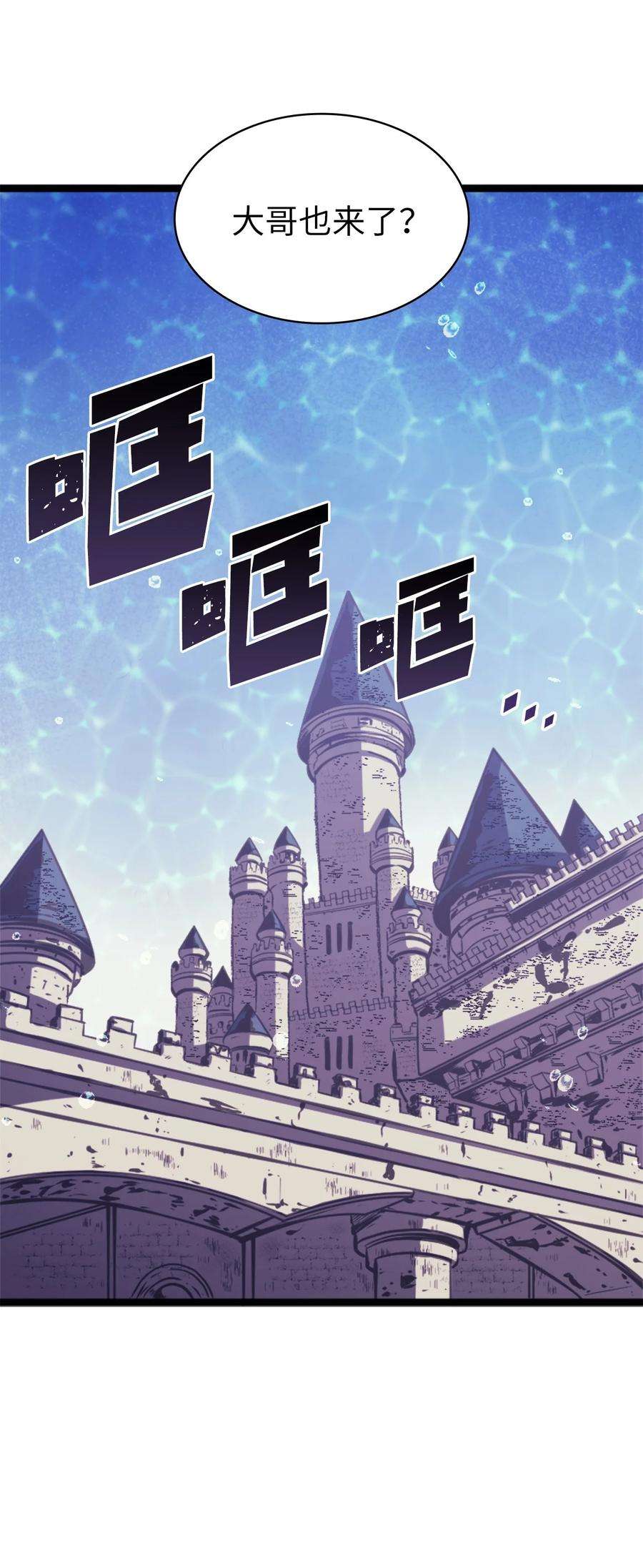 我独自满级重生125 迎战吸血鬼公主