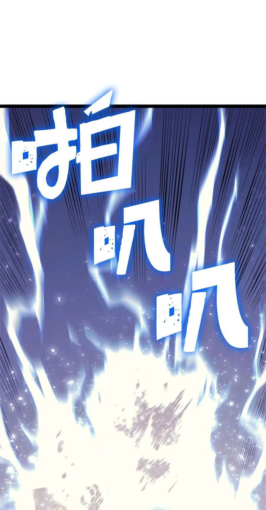 我独自满级重生125 迎战吸血鬼公主