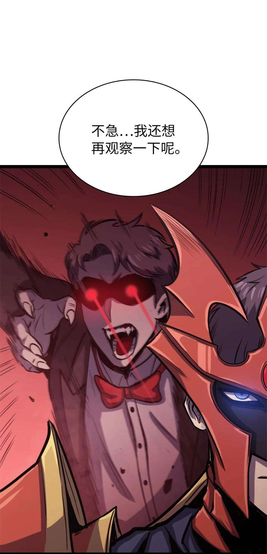 我独自满级重生125 迎战吸血鬼公主