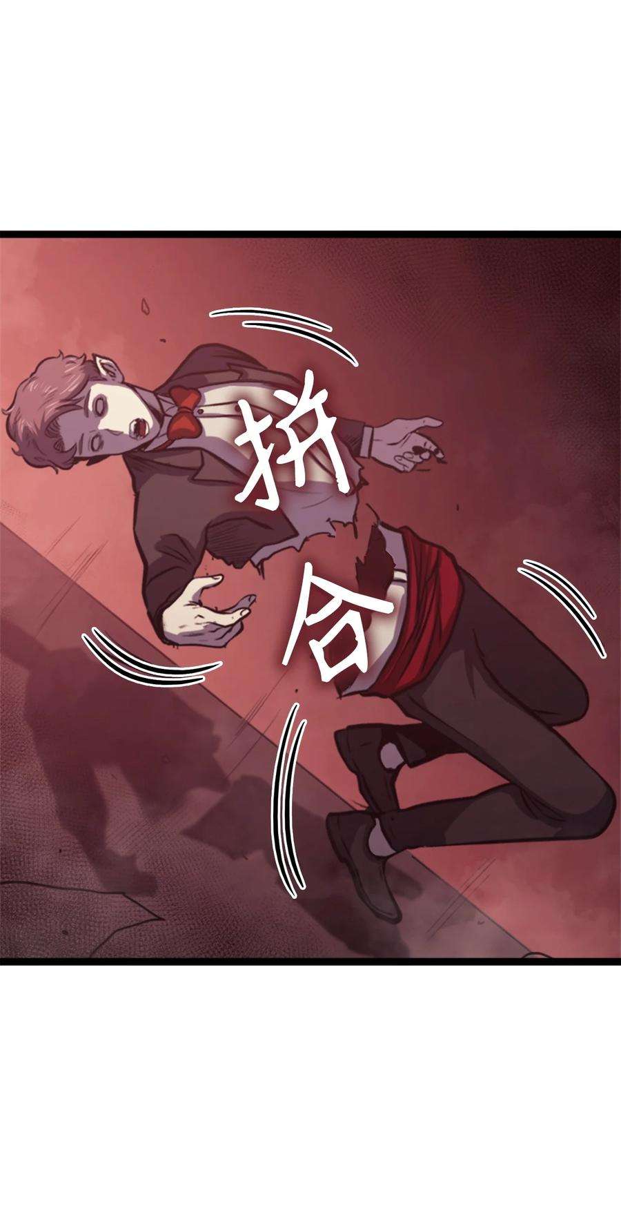 我独自满级重生125 迎战吸血鬼公主