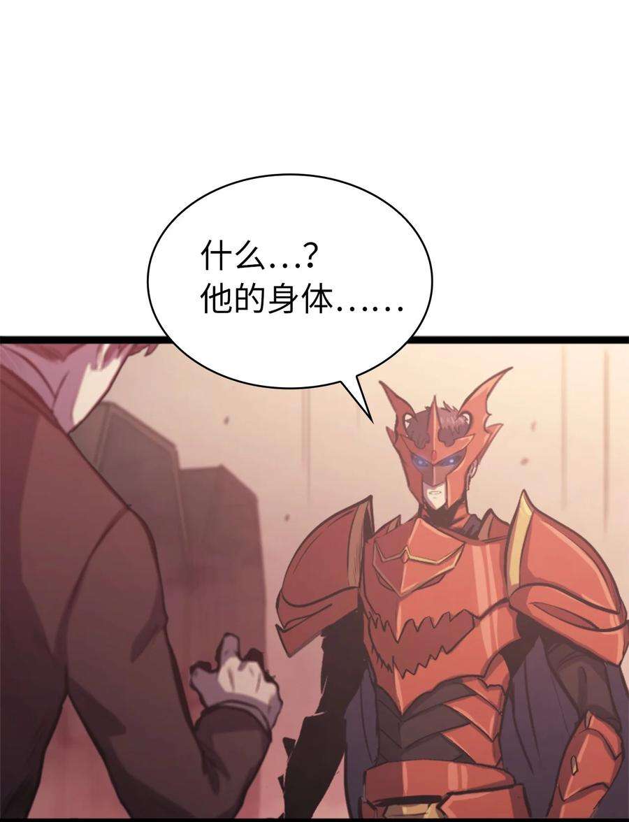 我独自满级重生125 迎战吸血鬼公主