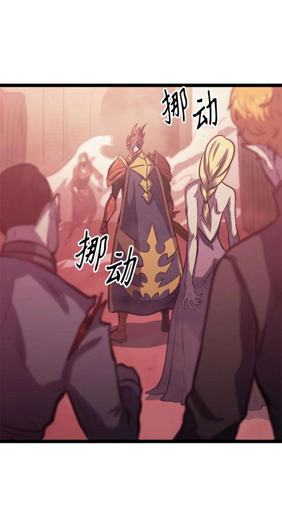 我独自满级重生125 迎战吸血鬼公主