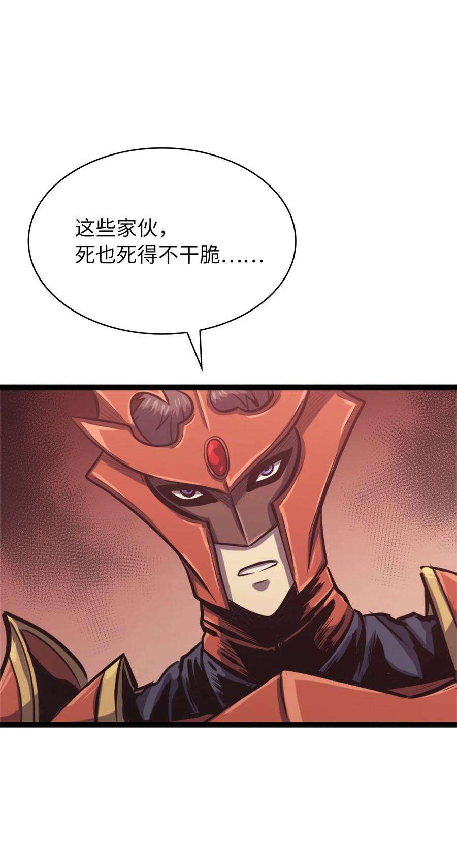 我独自满级重生125 迎战吸血鬼公主