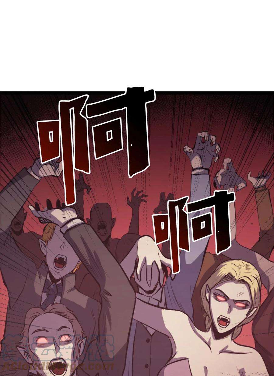 我独自满级重生125 迎战吸血鬼公主