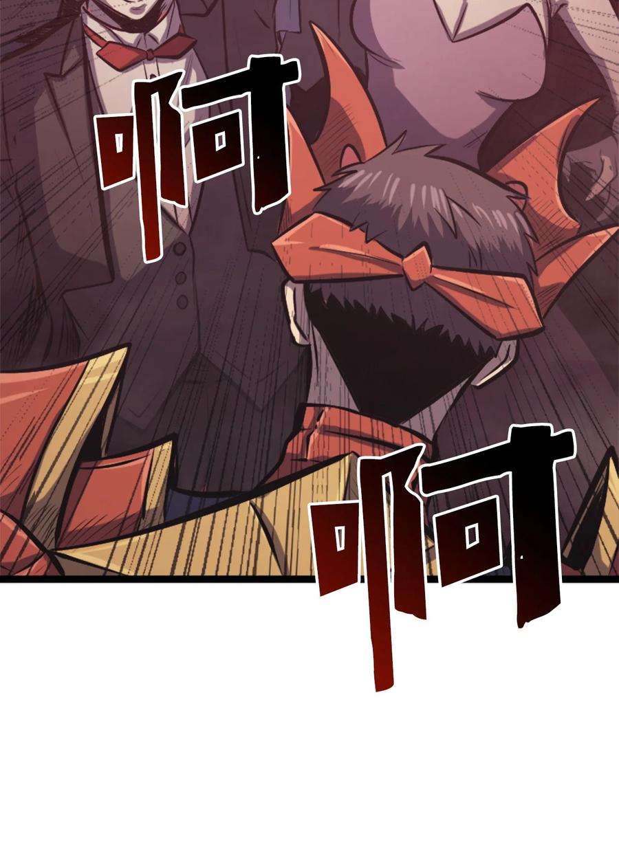 我独自满级重生125 迎战吸血鬼公主