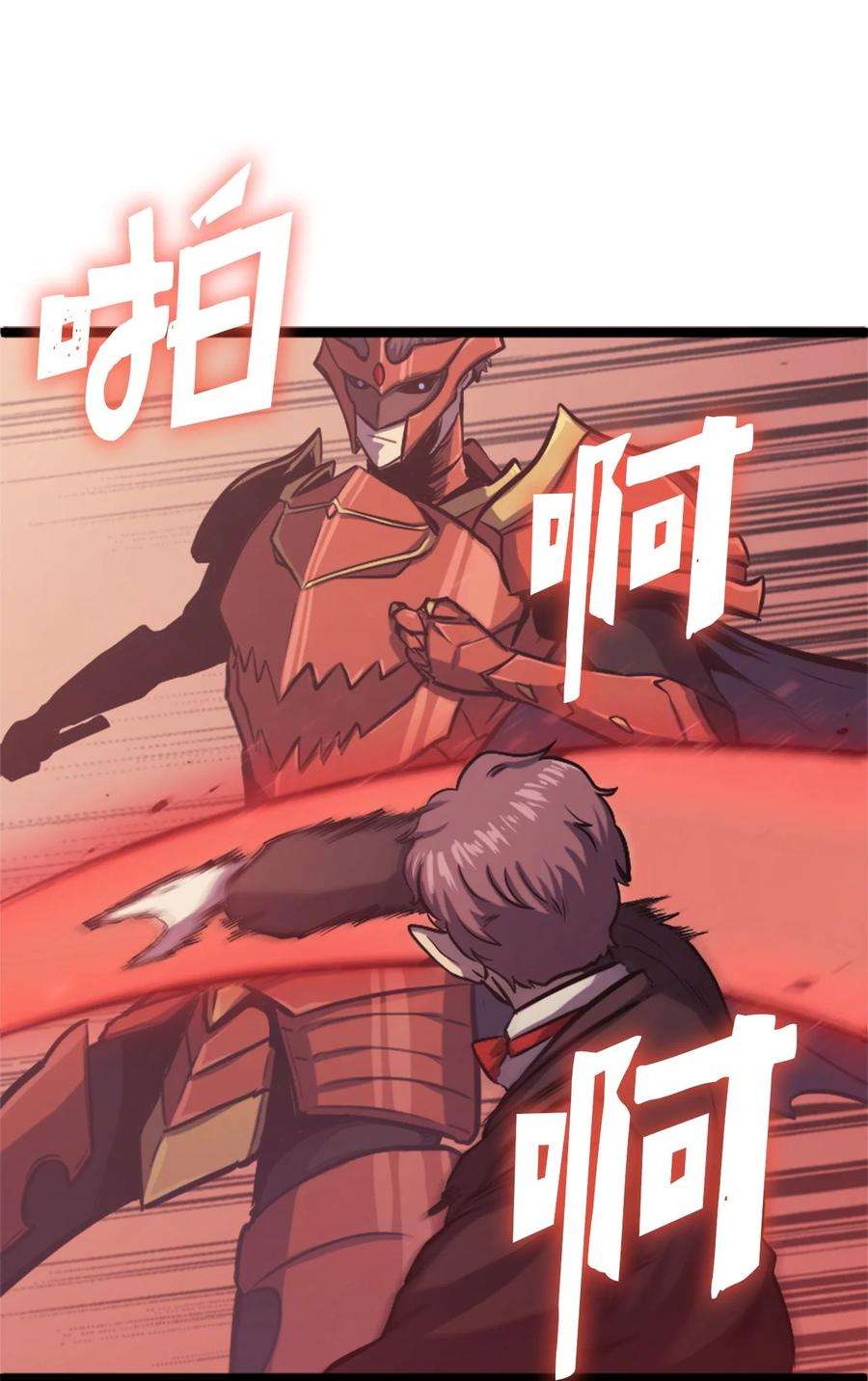 我独自满级重生125 迎战吸血鬼公主