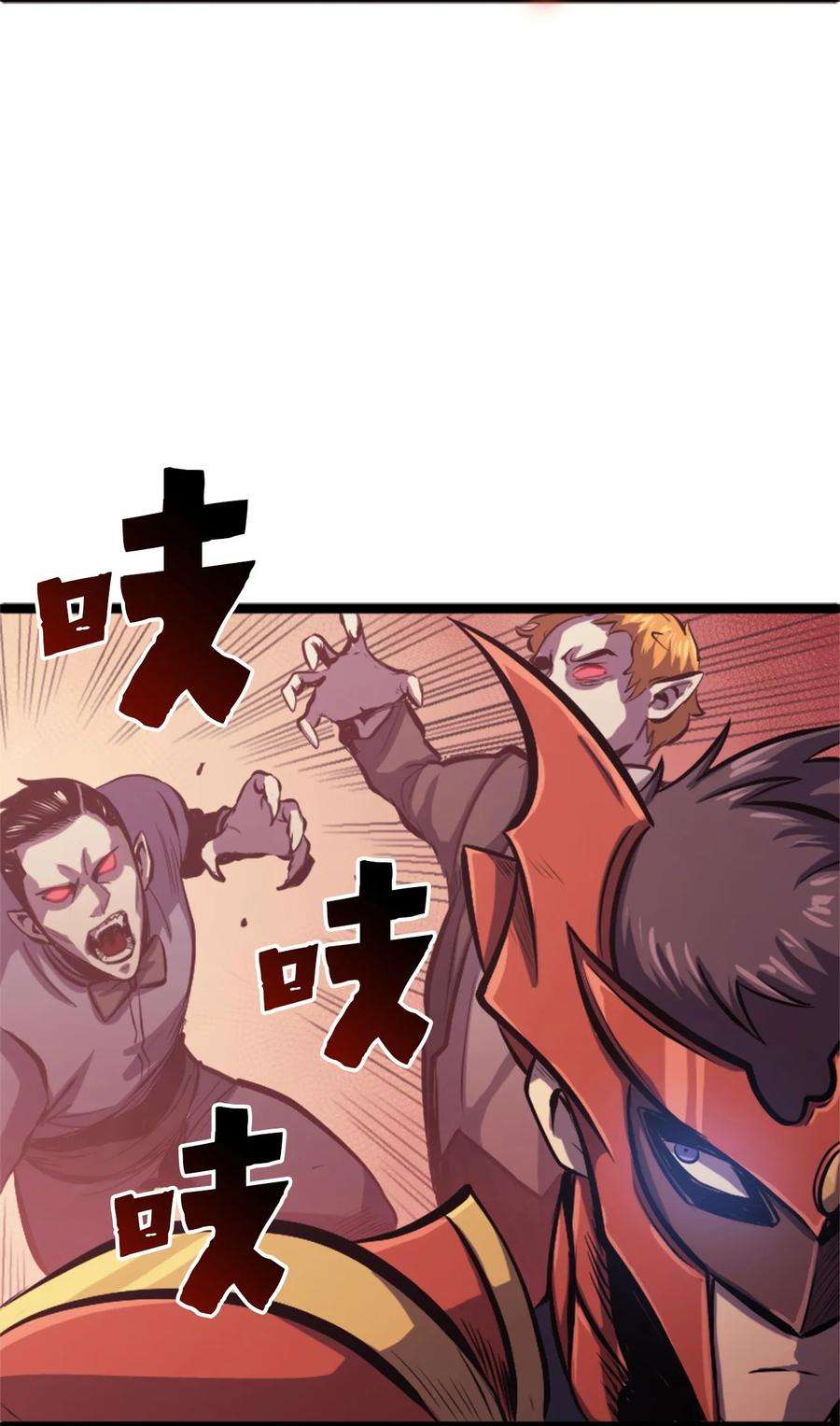 我独自满级重生125 迎战吸血鬼公主