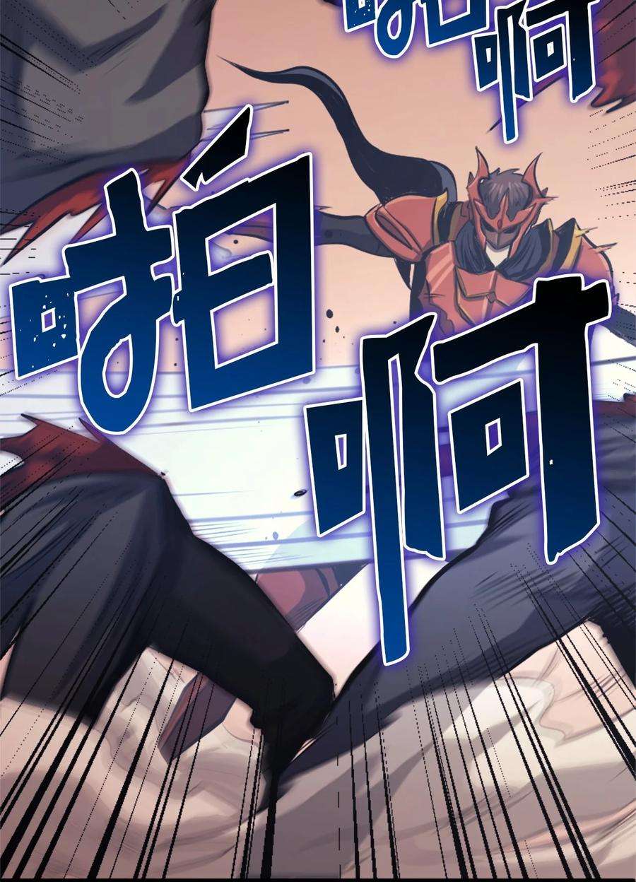 我独自满级重生125 迎战吸血鬼公主