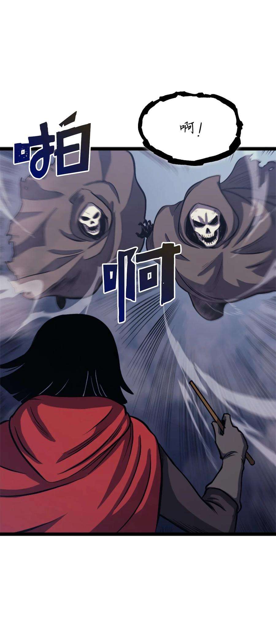 我独自满级重生125 迎战吸血鬼公主