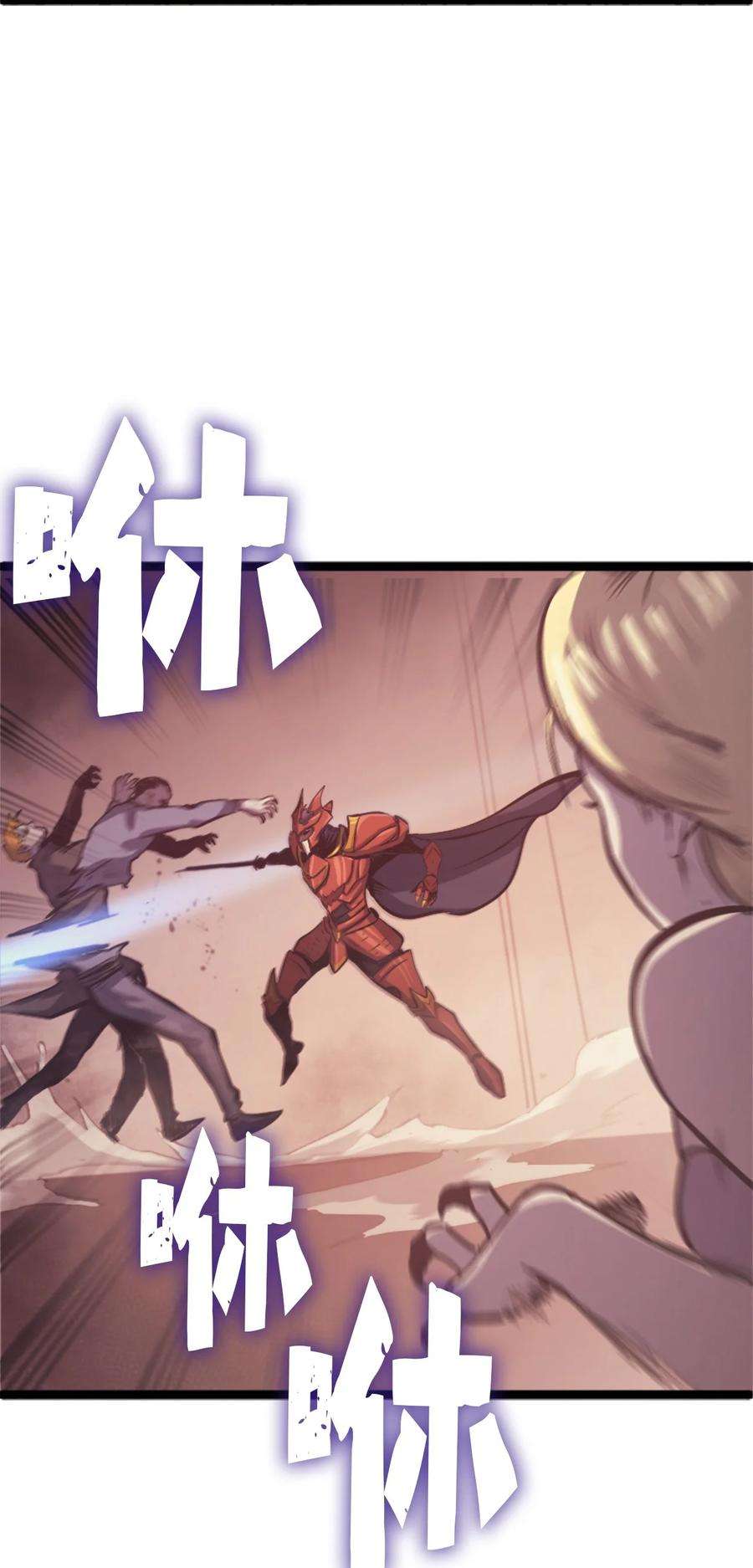 我独自满级重生125 迎战吸血鬼公主