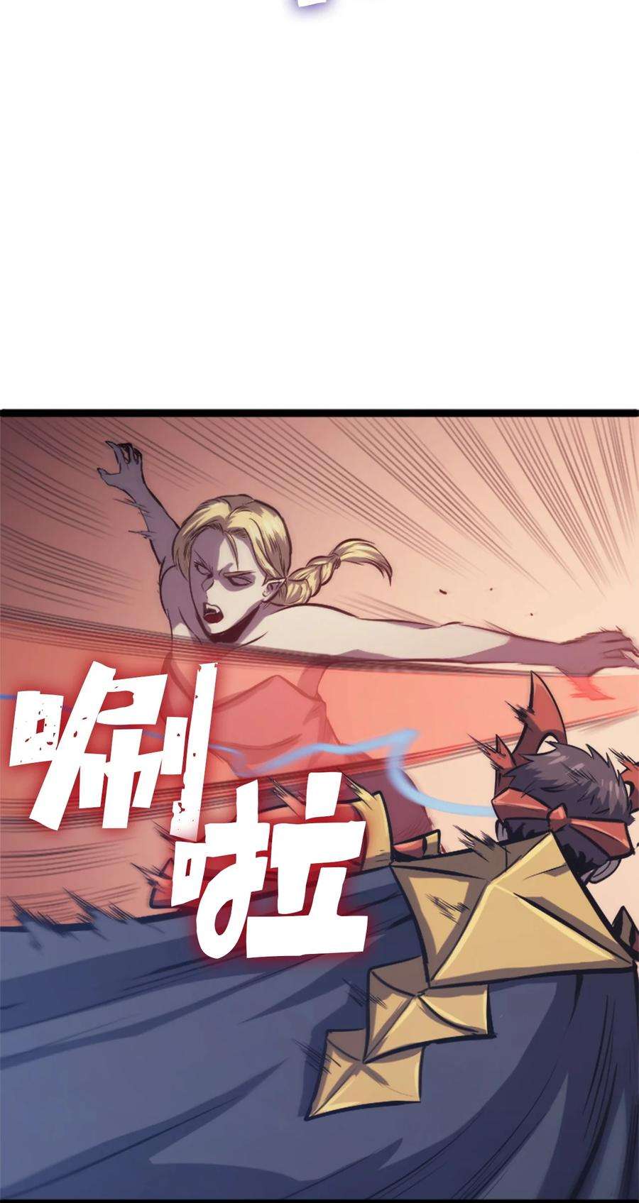 我独自满级重生125 迎战吸血鬼公主