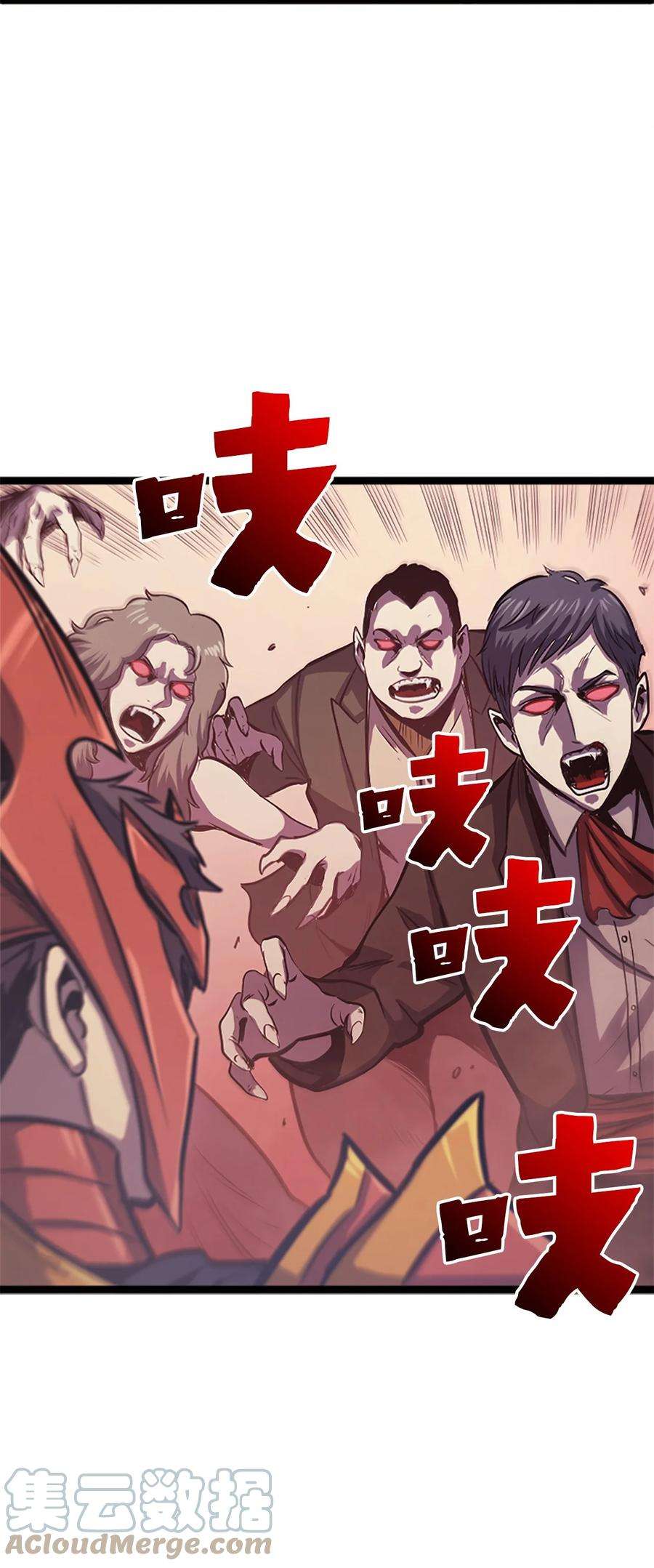 我独自满级重生125 迎战吸血鬼公主