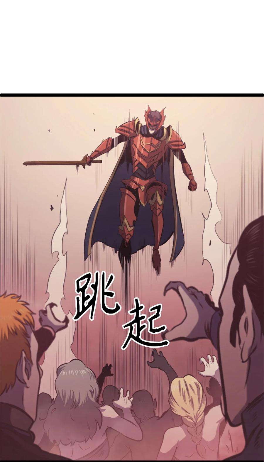我独自满级重生125 迎战吸血鬼公主