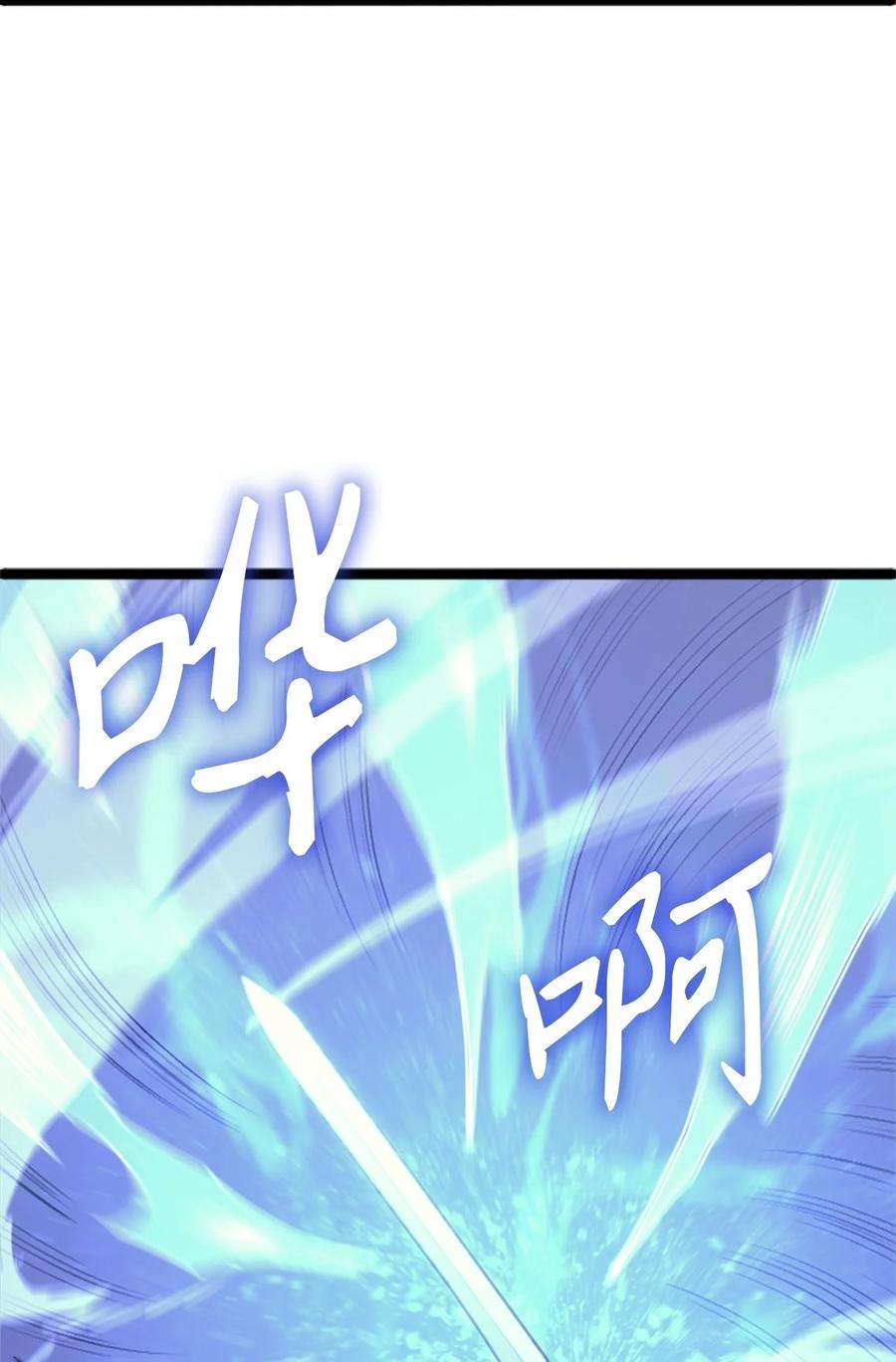 我独自满级重生125 迎战吸血鬼公主