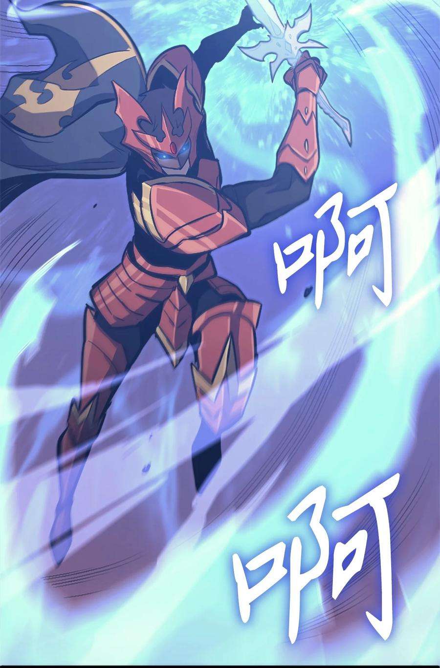 我独自满级重生125 迎战吸血鬼公主