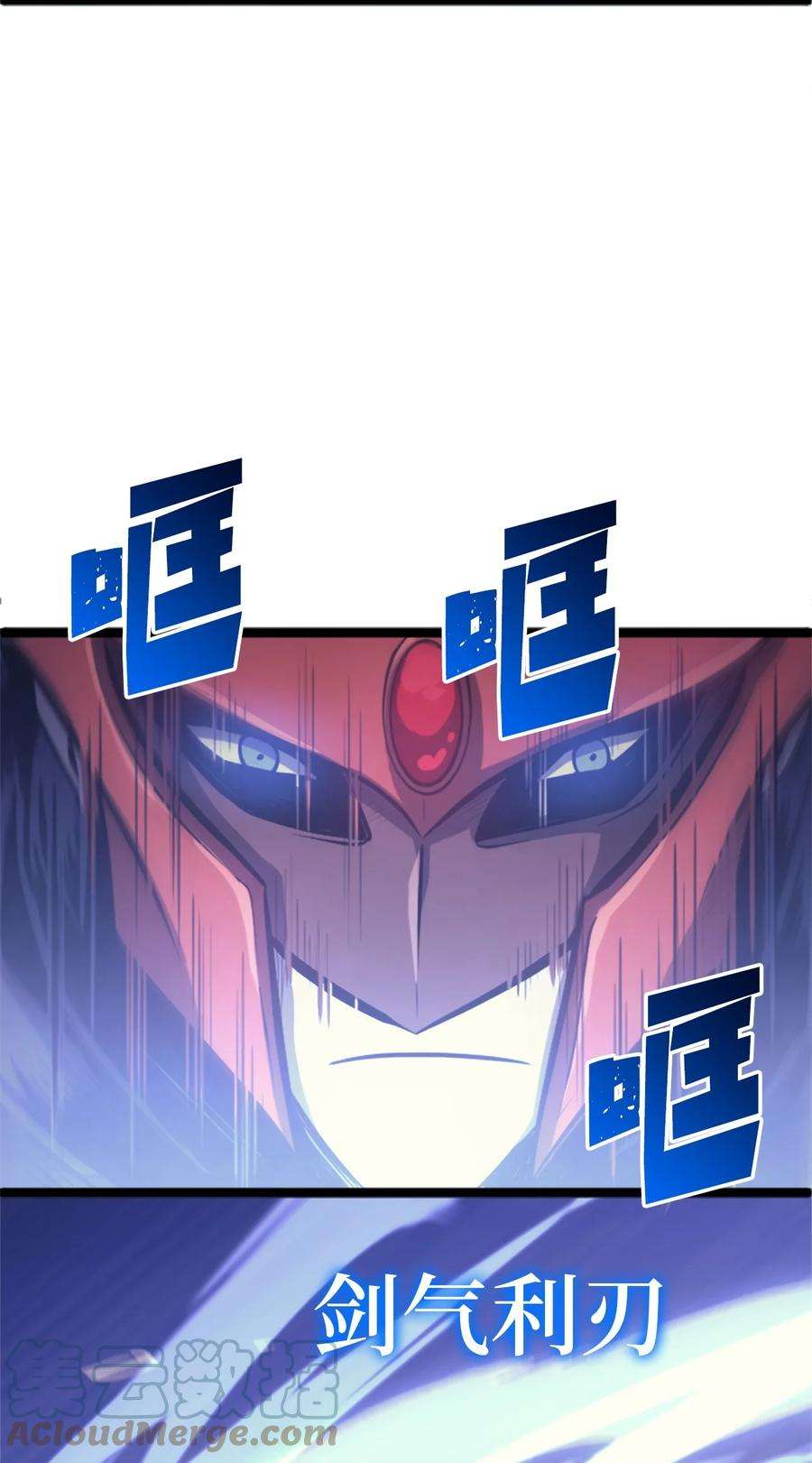 我独自满级重生125 迎战吸血鬼公主