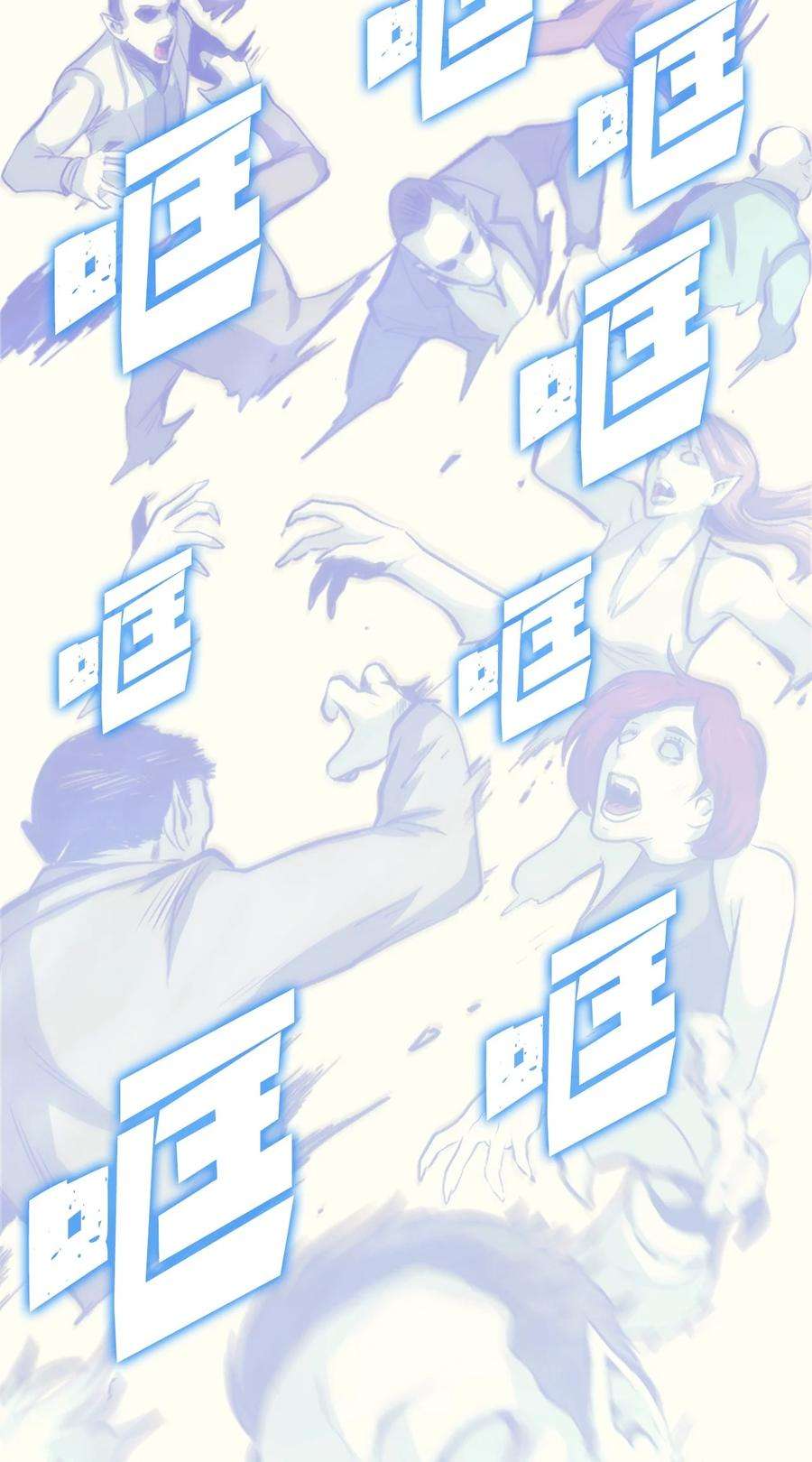 我独自满级重生125 迎战吸血鬼公主