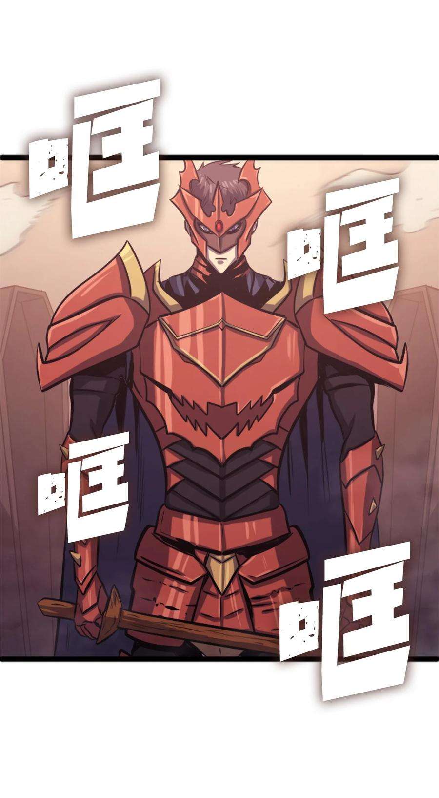 我独自满级重生125 迎战吸血鬼公主