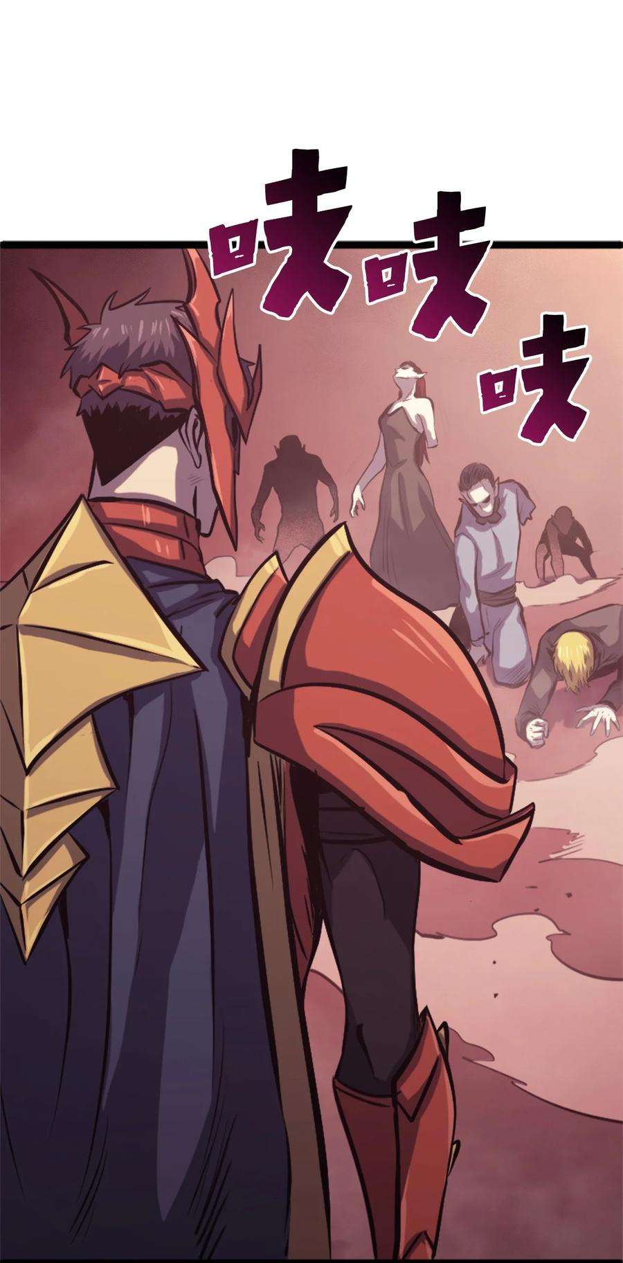 我独自满级重生125 迎战吸血鬼公主