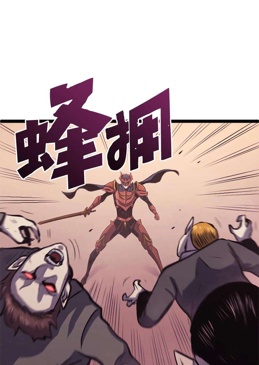 我独自满级重生125 迎战吸血鬼公主