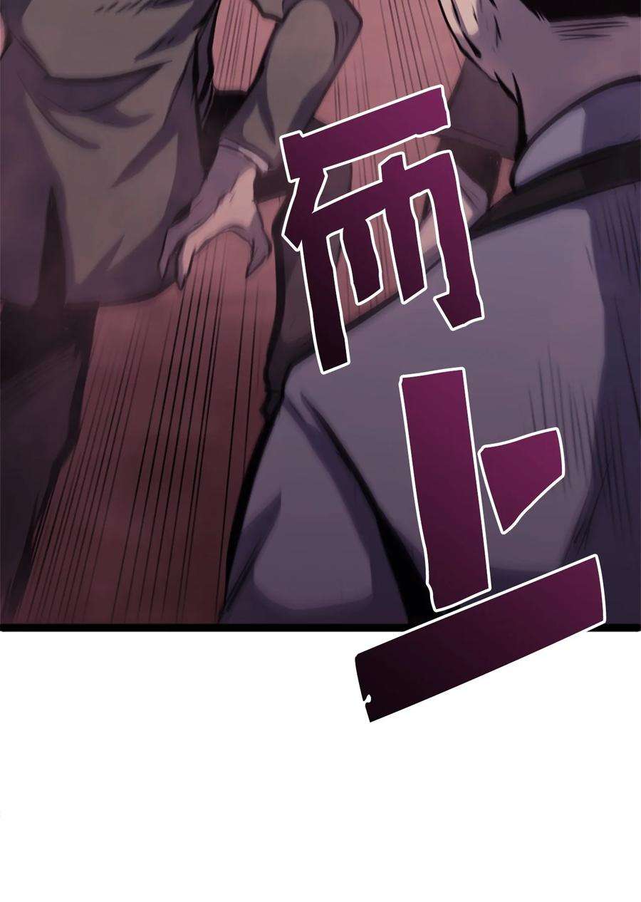 我独自满级重生125 迎战吸血鬼公主