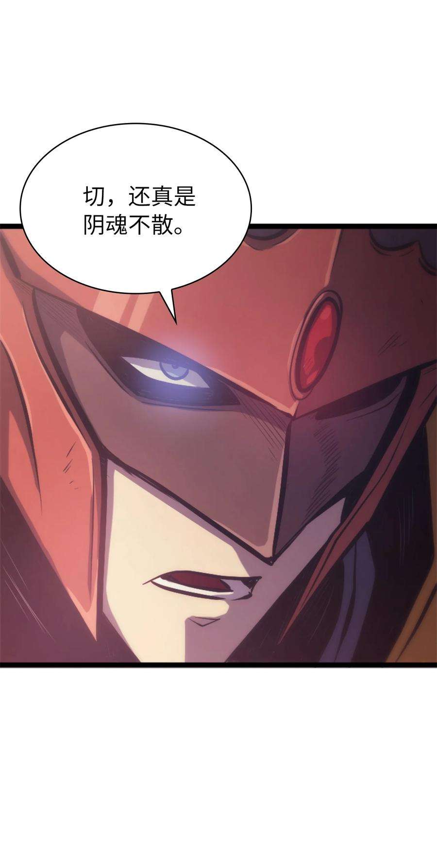 我独自满级重生125 迎战吸血鬼公主