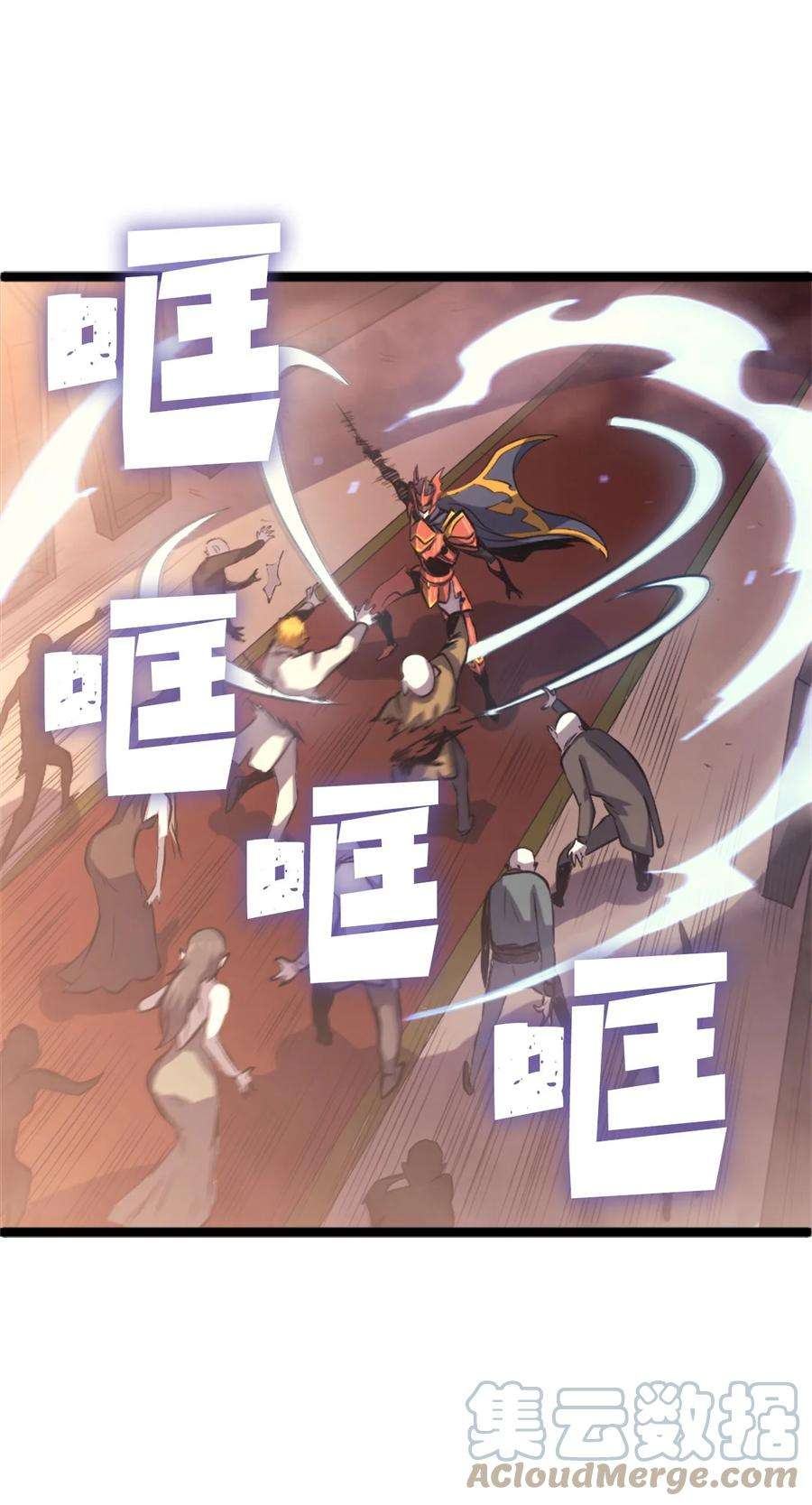 我独自满级重生125 迎战吸血鬼公主
