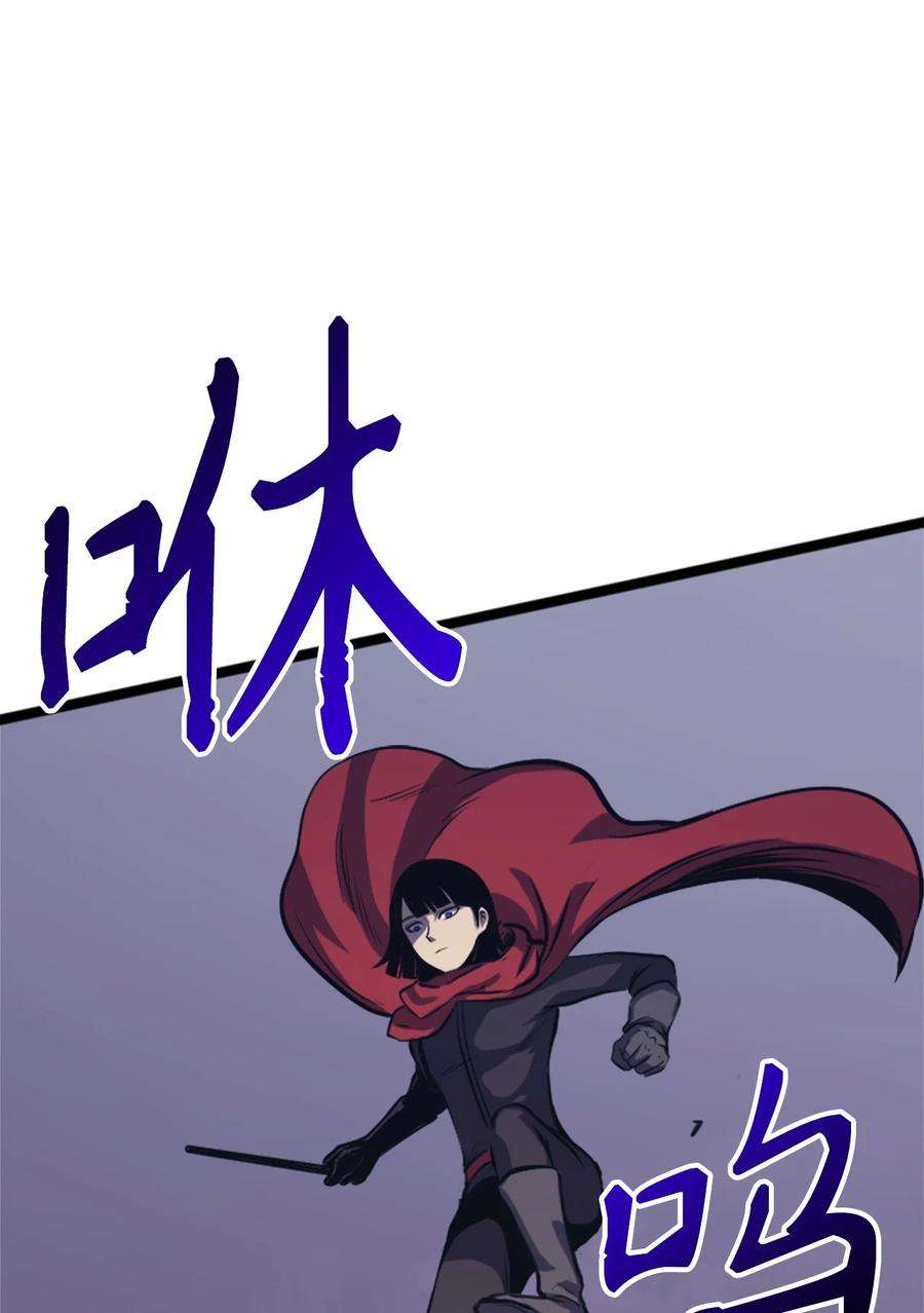 我独自满级重生125 迎战吸血鬼公主