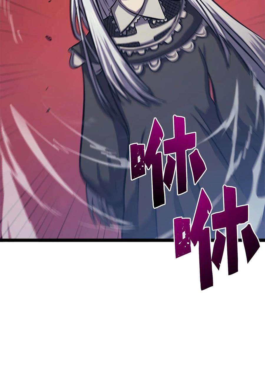 我独自满级重生125 迎战吸血鬼公主