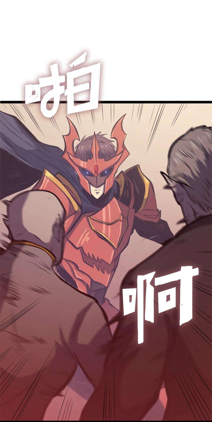 我独自满级重生125 迎战吸血鬼公主