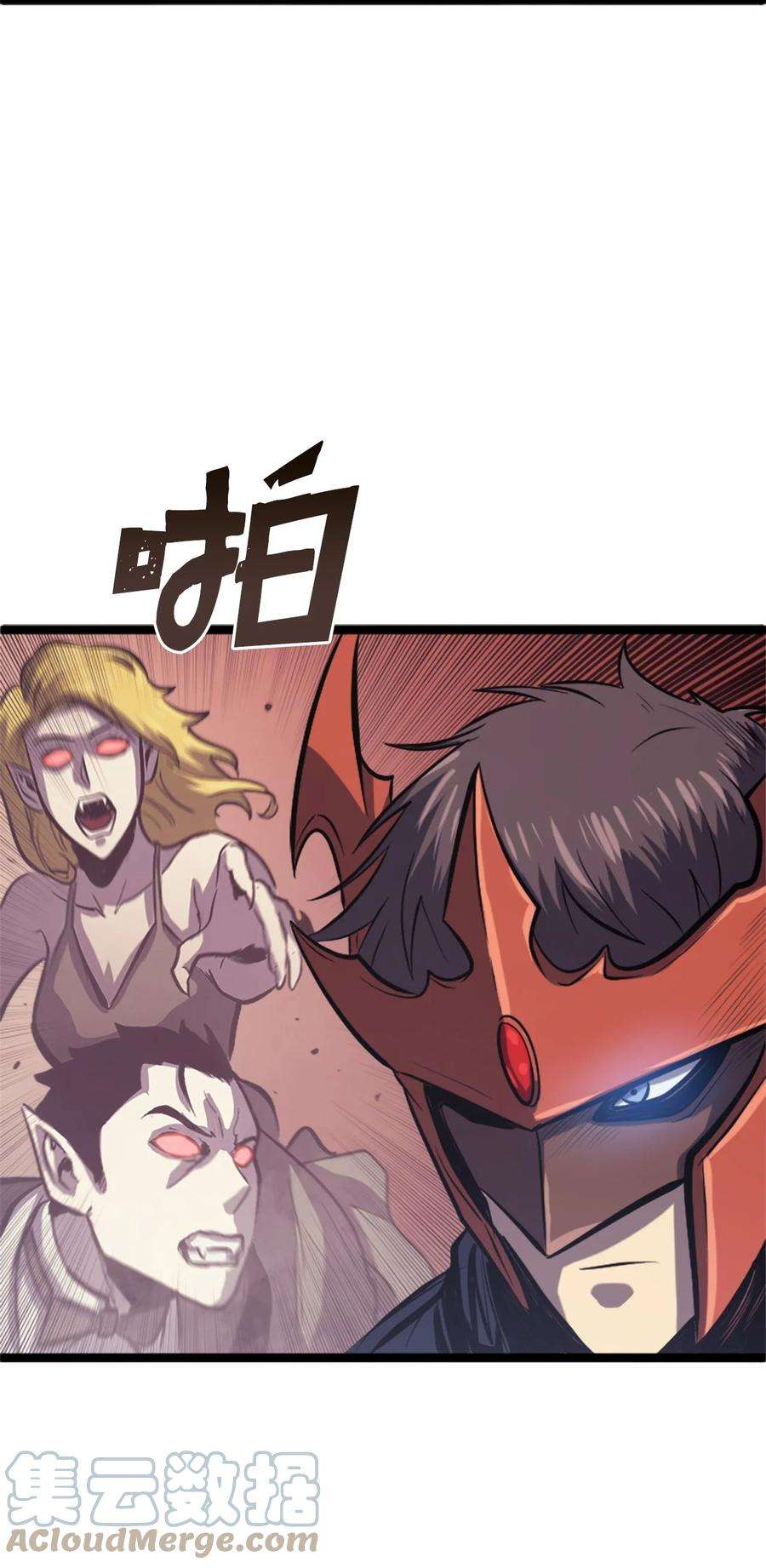 我独自满级重生125 迎战吸血鬼公主