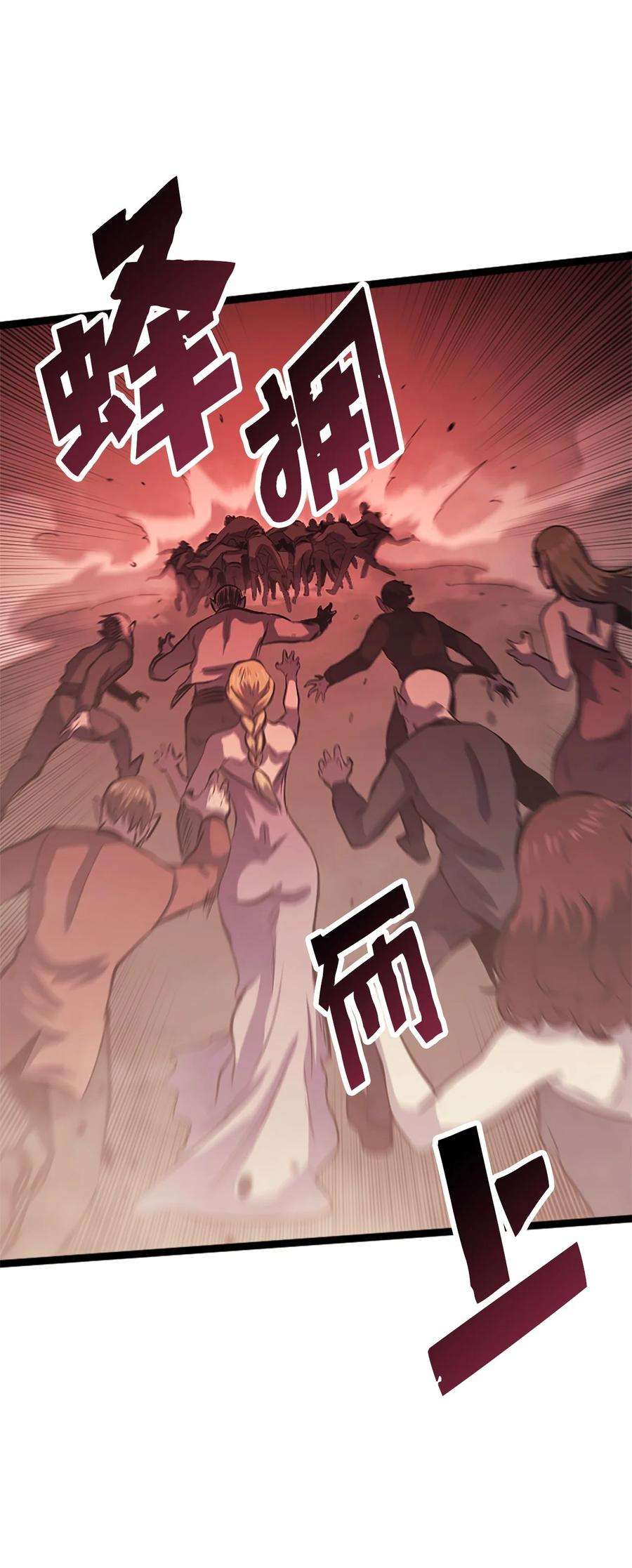 我独自满级重生125 迎战吸血鬼公主