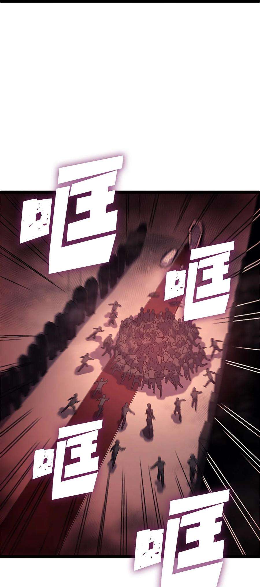 我独自满级重生125 迎战吸血鬼公主