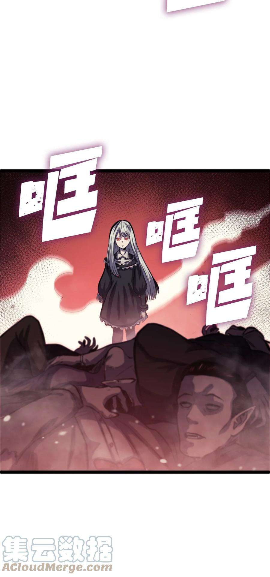 我独自满级重生125 迎战吸血鬼公主