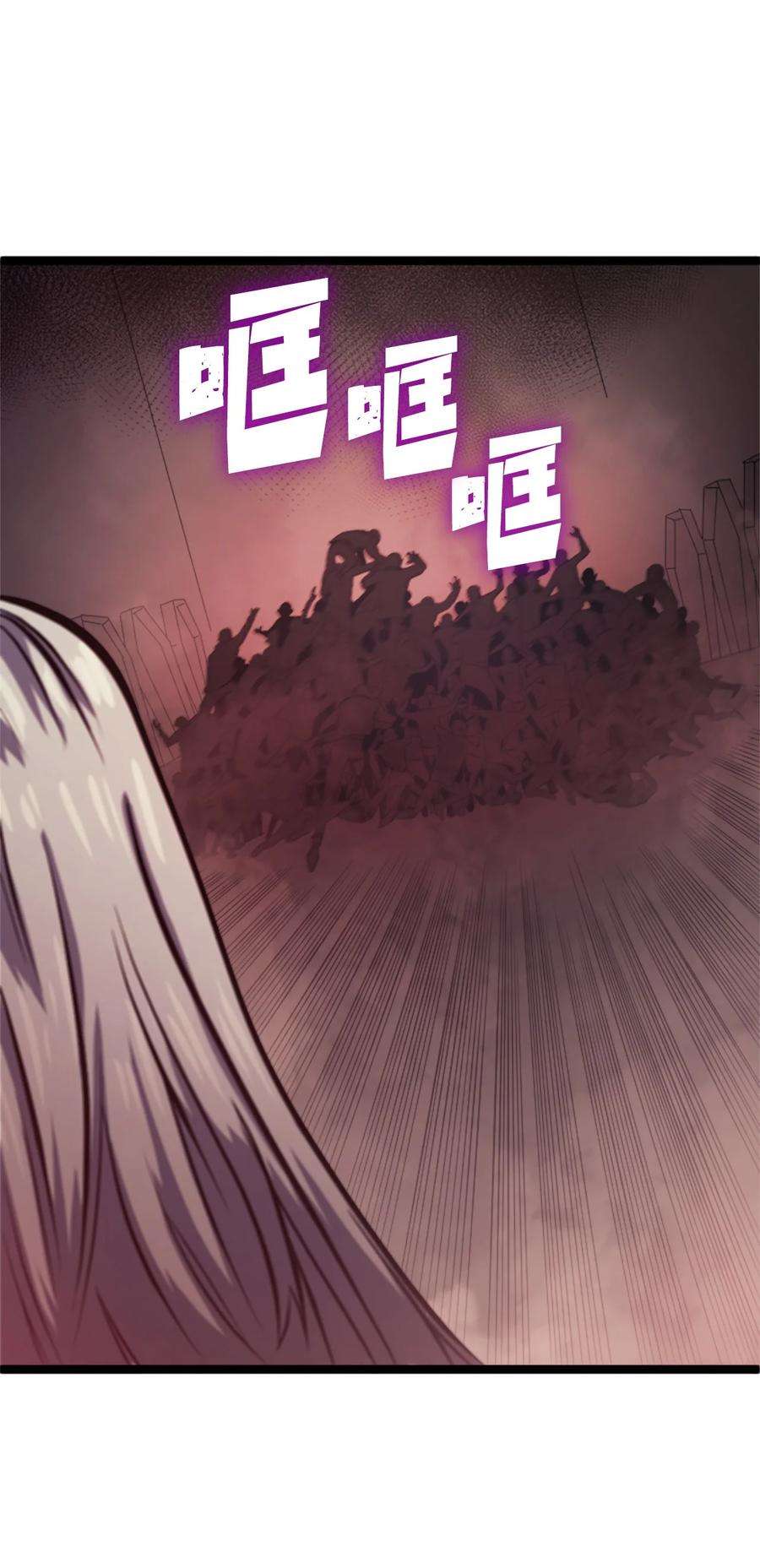 我独自满级重生125 迎战吸血鬼公主